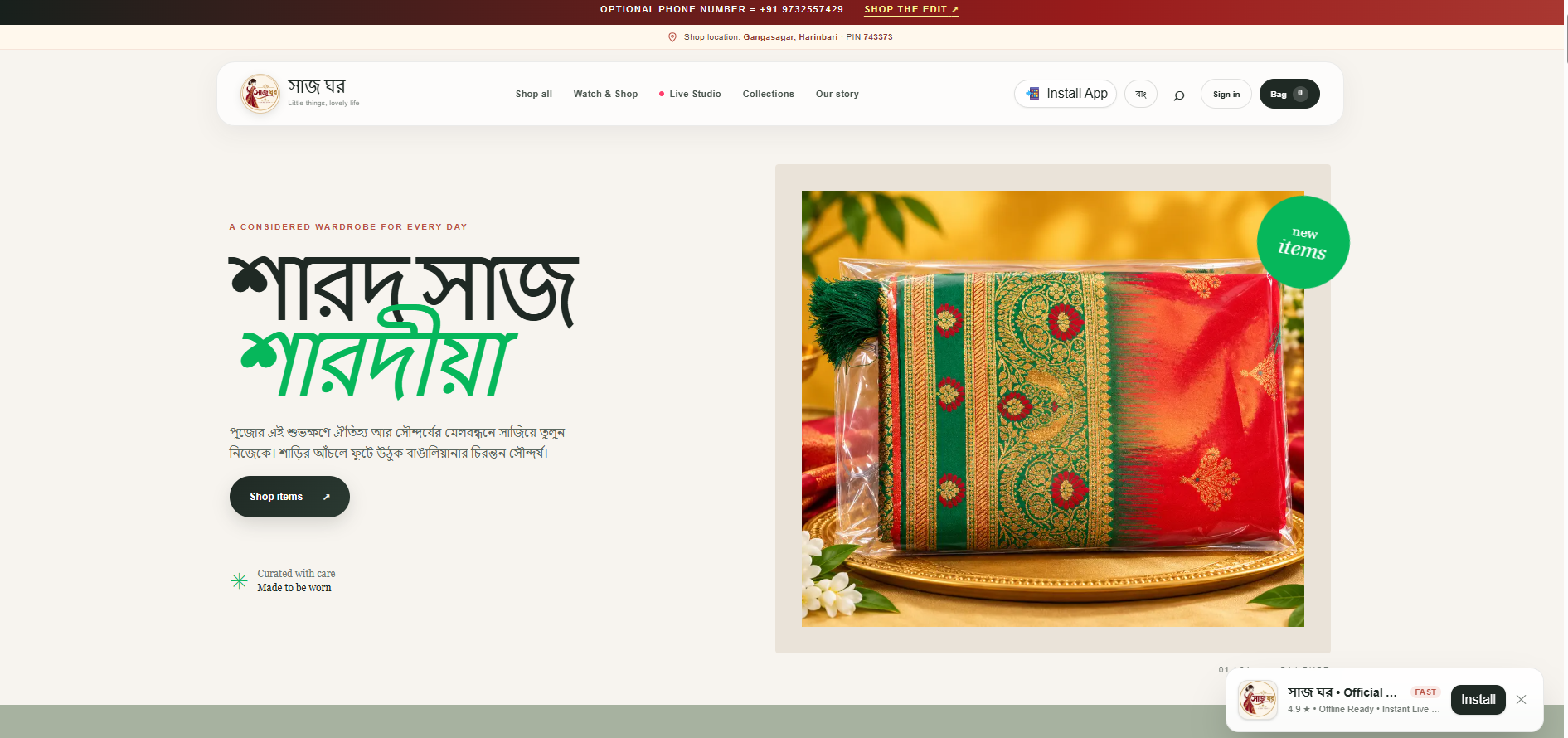 E-Commerce Platform like shopping website